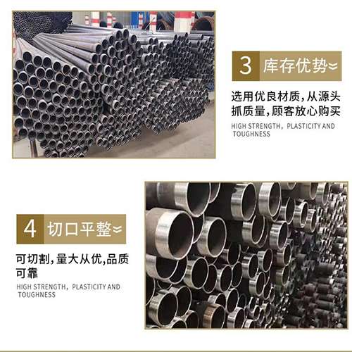 西安声测管用于灌浆和工程施工的注意事项